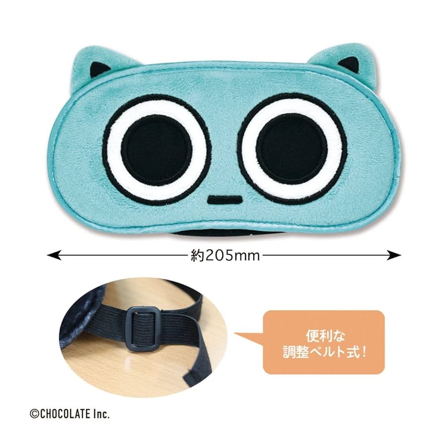 アイマスク2 Amazon | Rimikuru 片目眼帯 2点 セット 3Dアイパッチ アイ